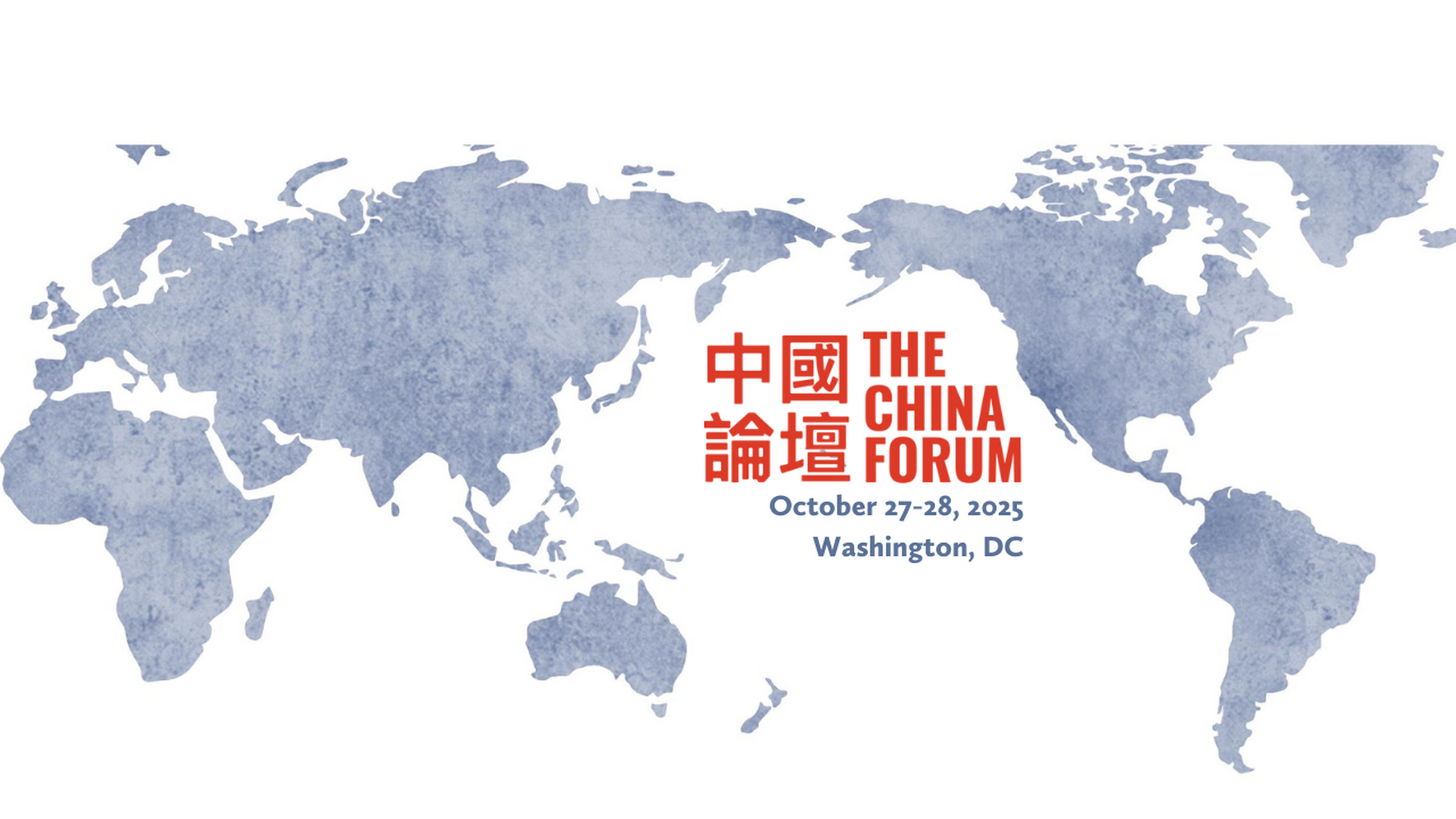 China Forum 2025