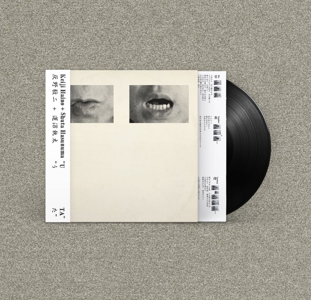 BLACK LP