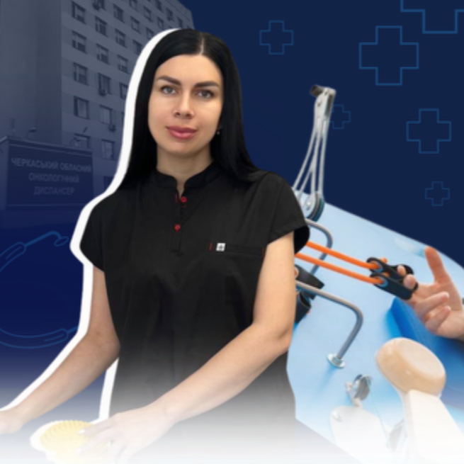 Шлях від болю до відновлення: як черкаська ерготерапевтка працює з онкопацієнтками