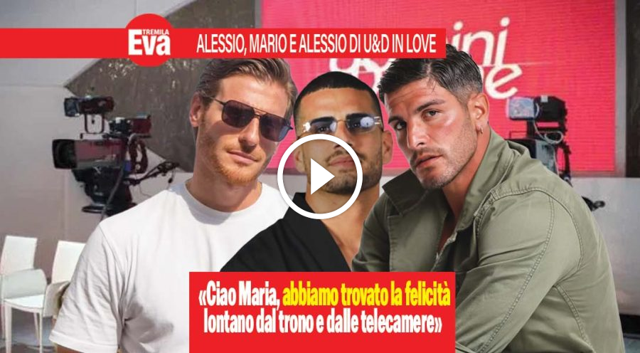 L'amore lontano dal trono: la felicit&agrave; a telecamere spente