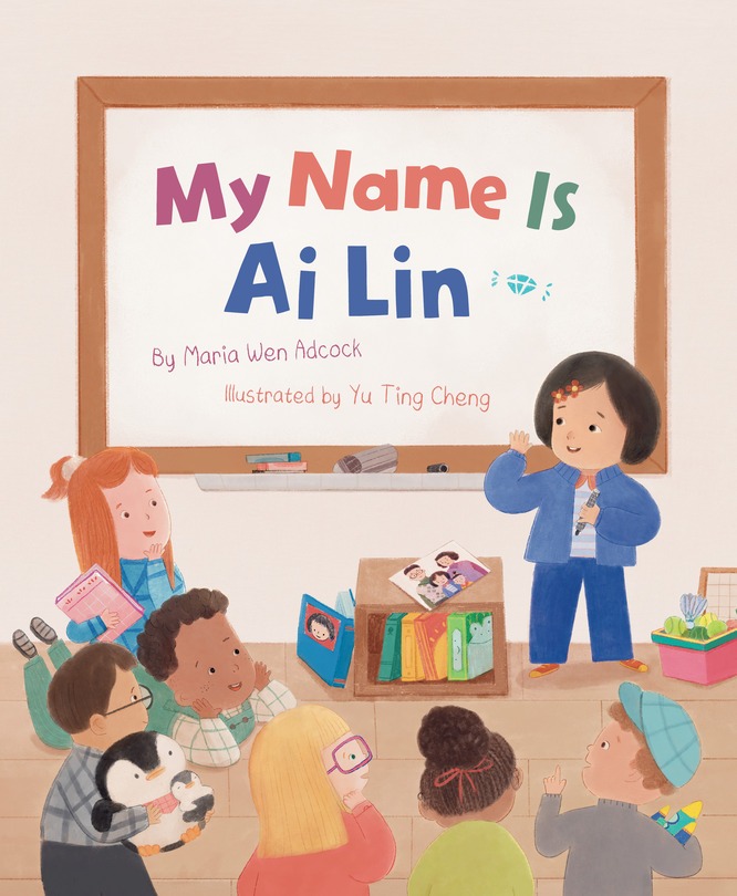 SHOP "MY NAME IS AI LIN" 🧡