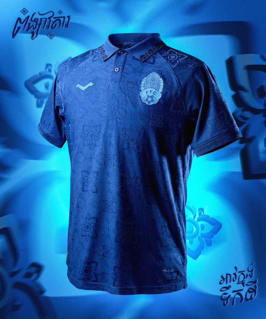 Maillots du Cambodge by Evaan Market