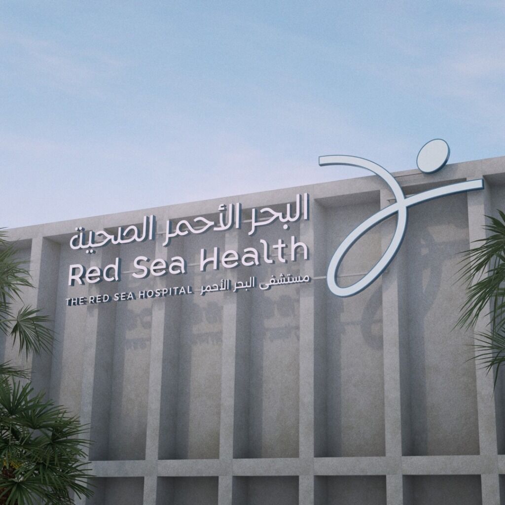Red Sea Global unveils &lsquo;Red Sea Health&rsquo; with first facility opening at new airport