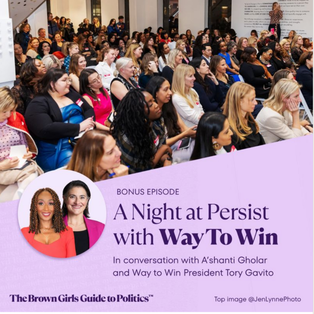 A Night At PERSIST. With Way To Win