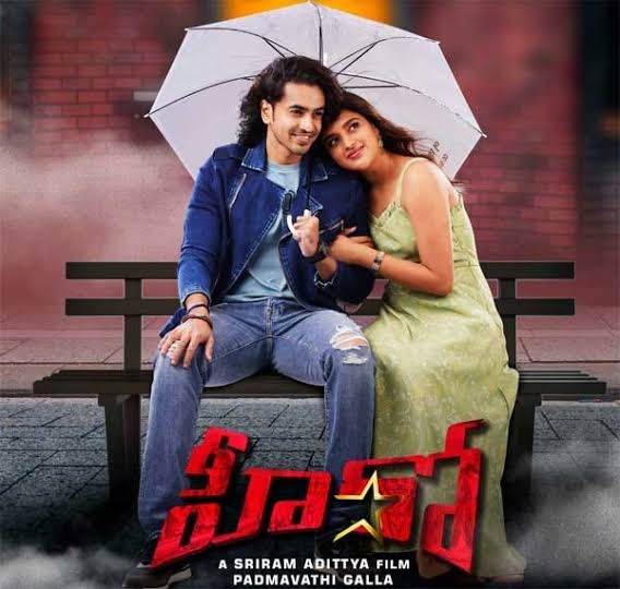 Hero 2022 Movie