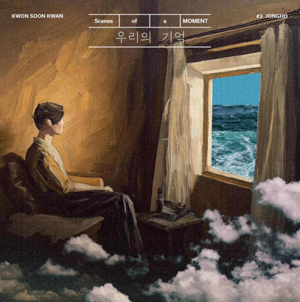 OUR MEMORIES SPOTIFY