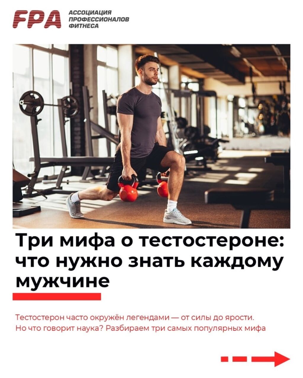 Статья 