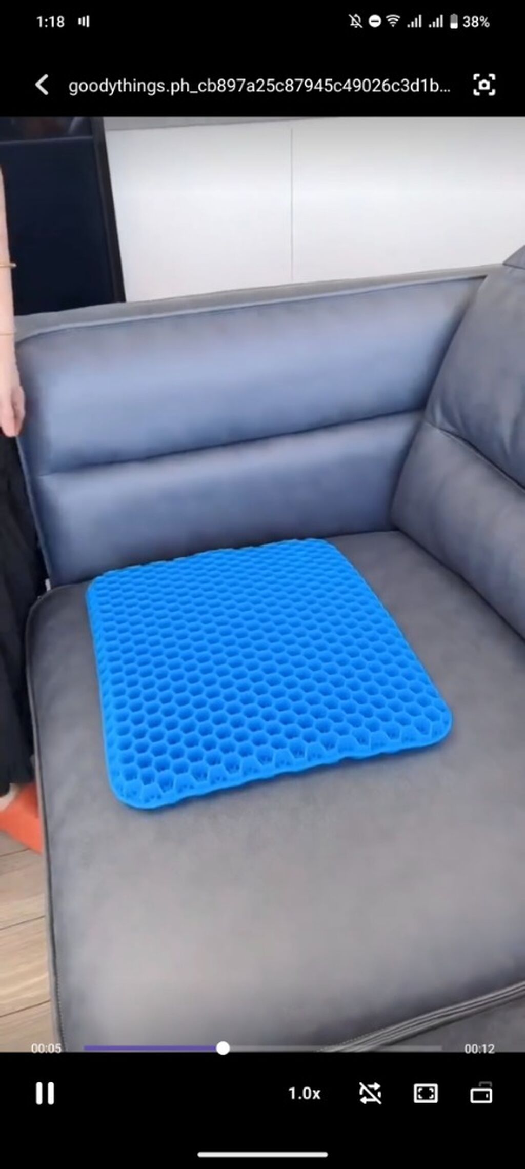 GEL SEAT PAD