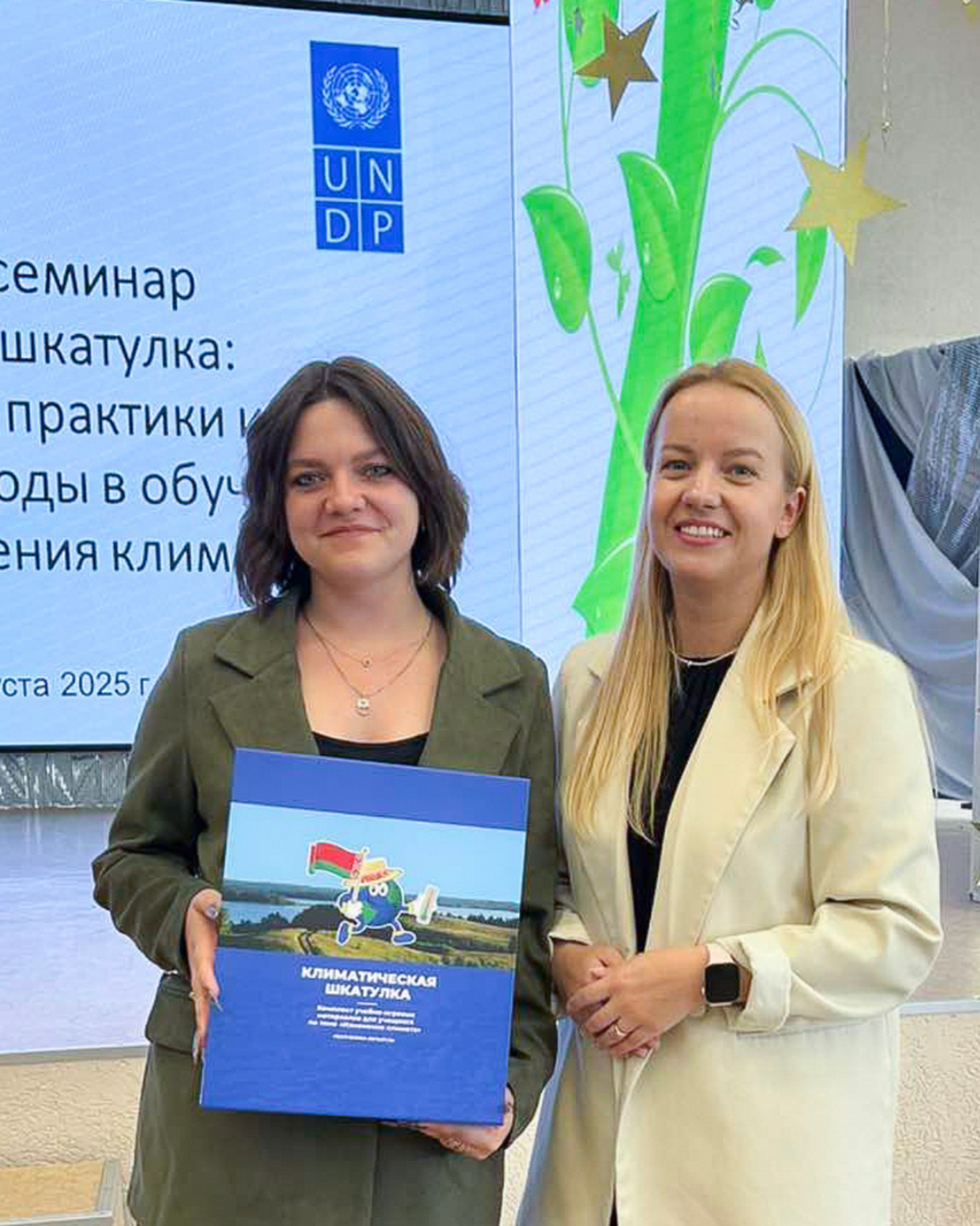 Научить сегодняшних школьников, как спасти планету