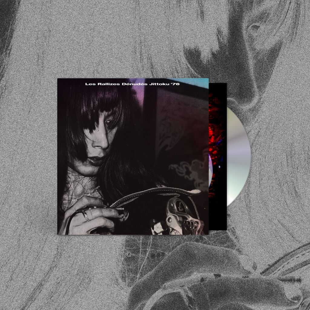 CD