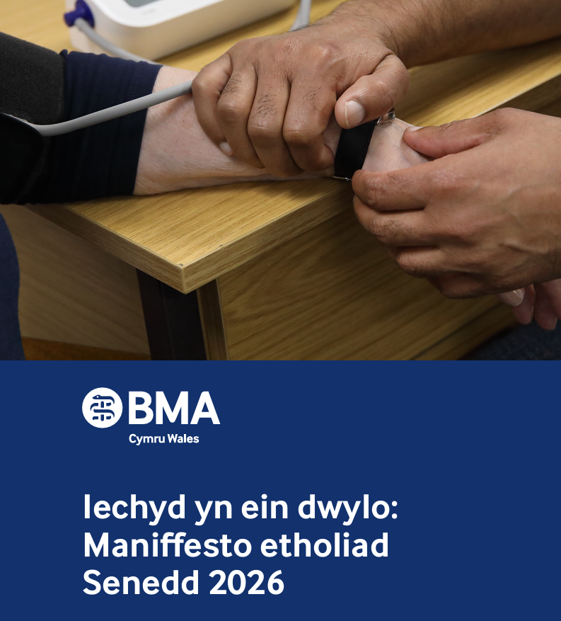 Health in our hands (English)