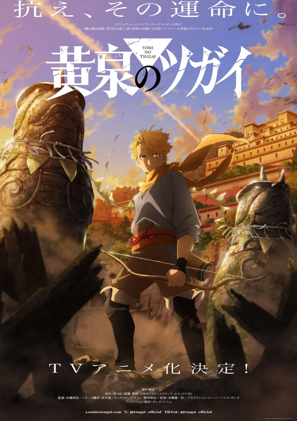 NEw anime from fmab creator