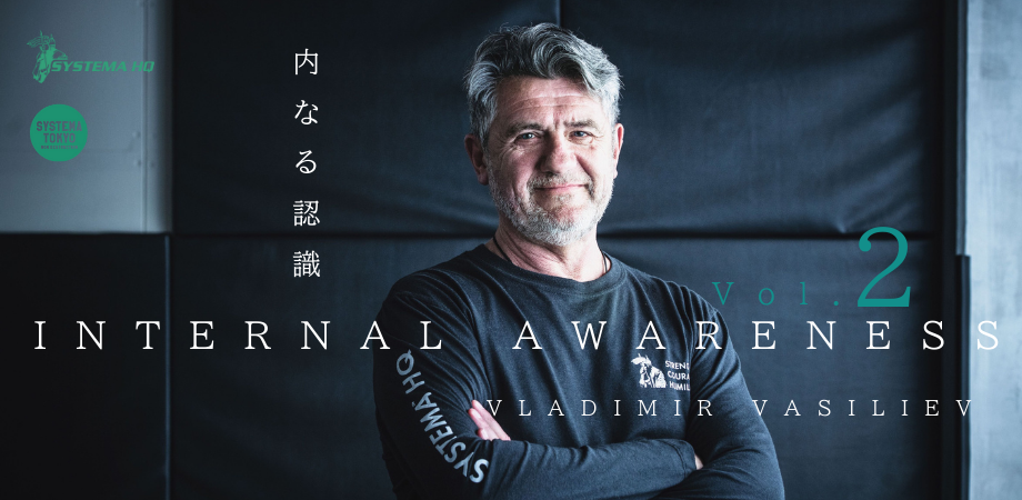 Internal awareness vol.2 - online course