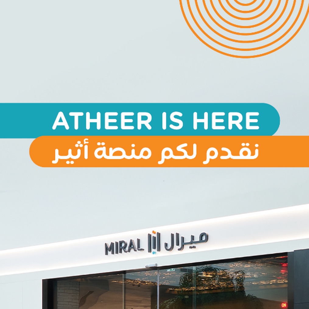 Atheer