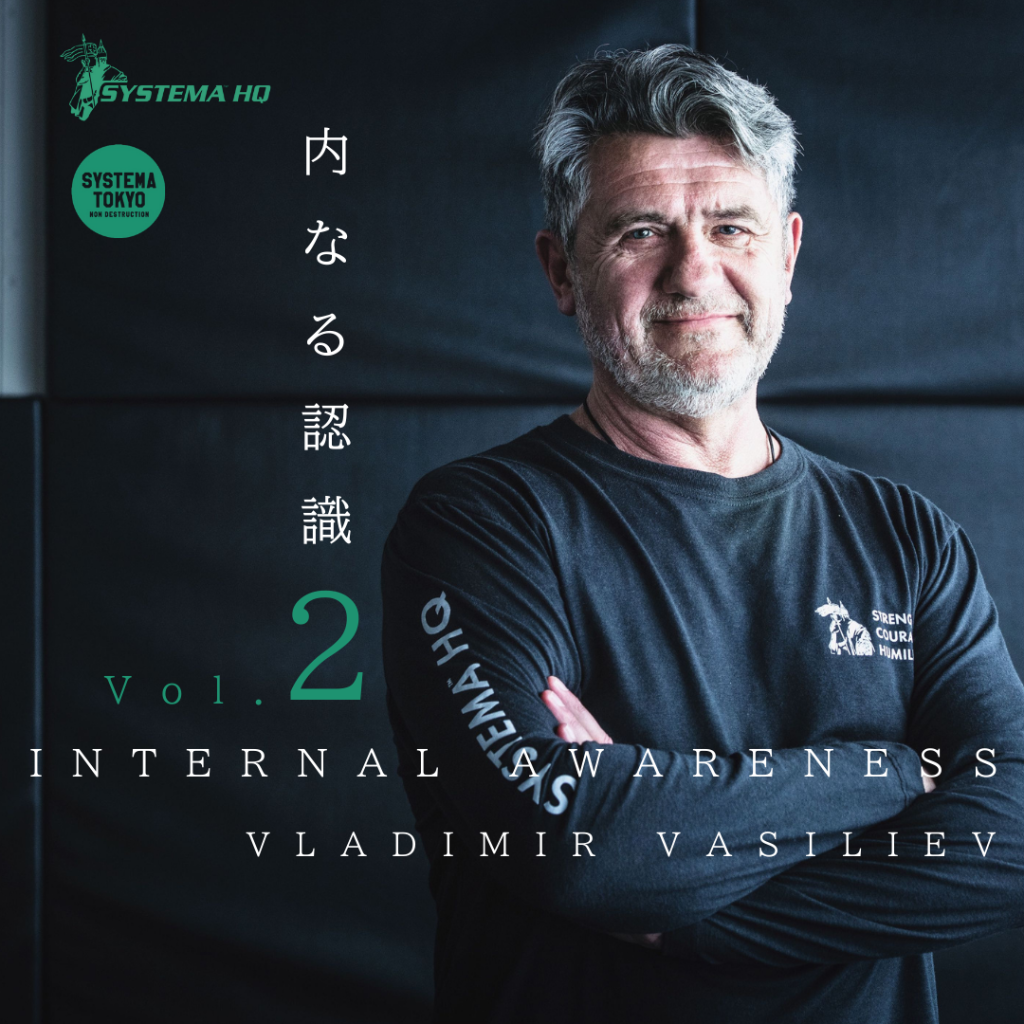 Internal awareness