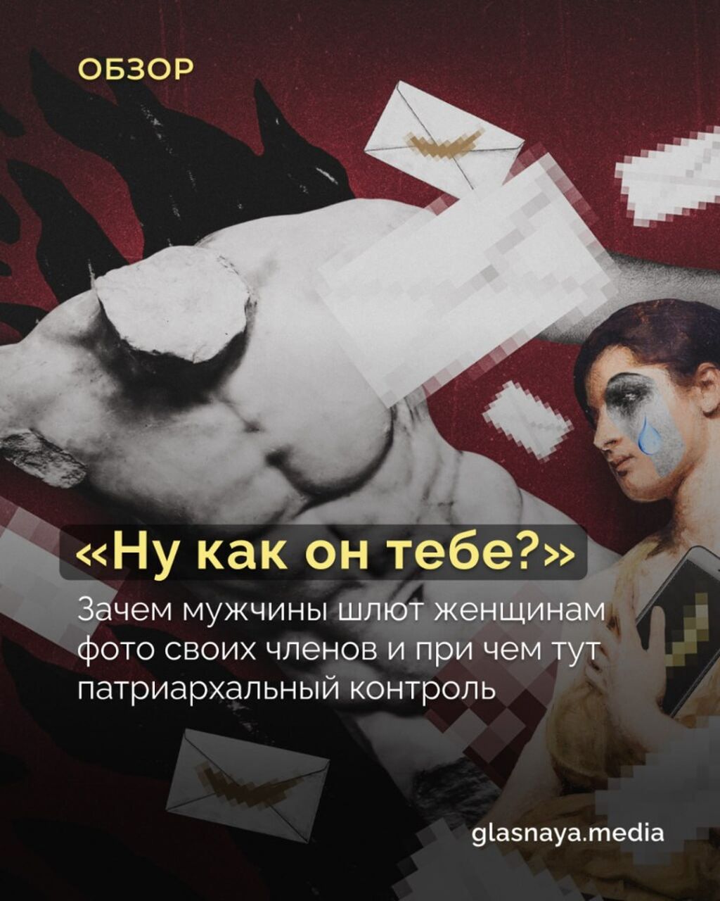 &laquo;Ну как он тебе?&raquo;