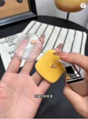 Silicone Gel Powder Puff Sponge