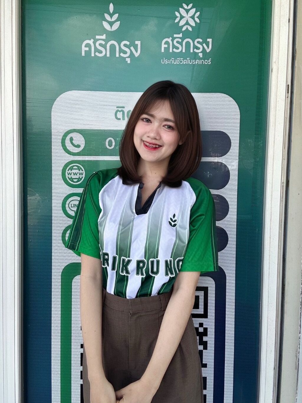 ใบเฟิร์น เจ้าหน้าที่ Motor