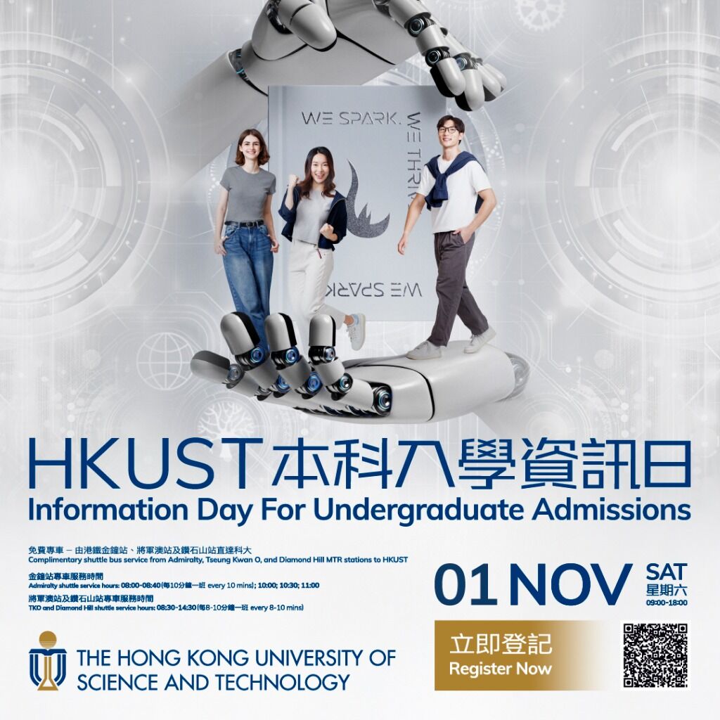 Information Day for Undergraduate Admissions