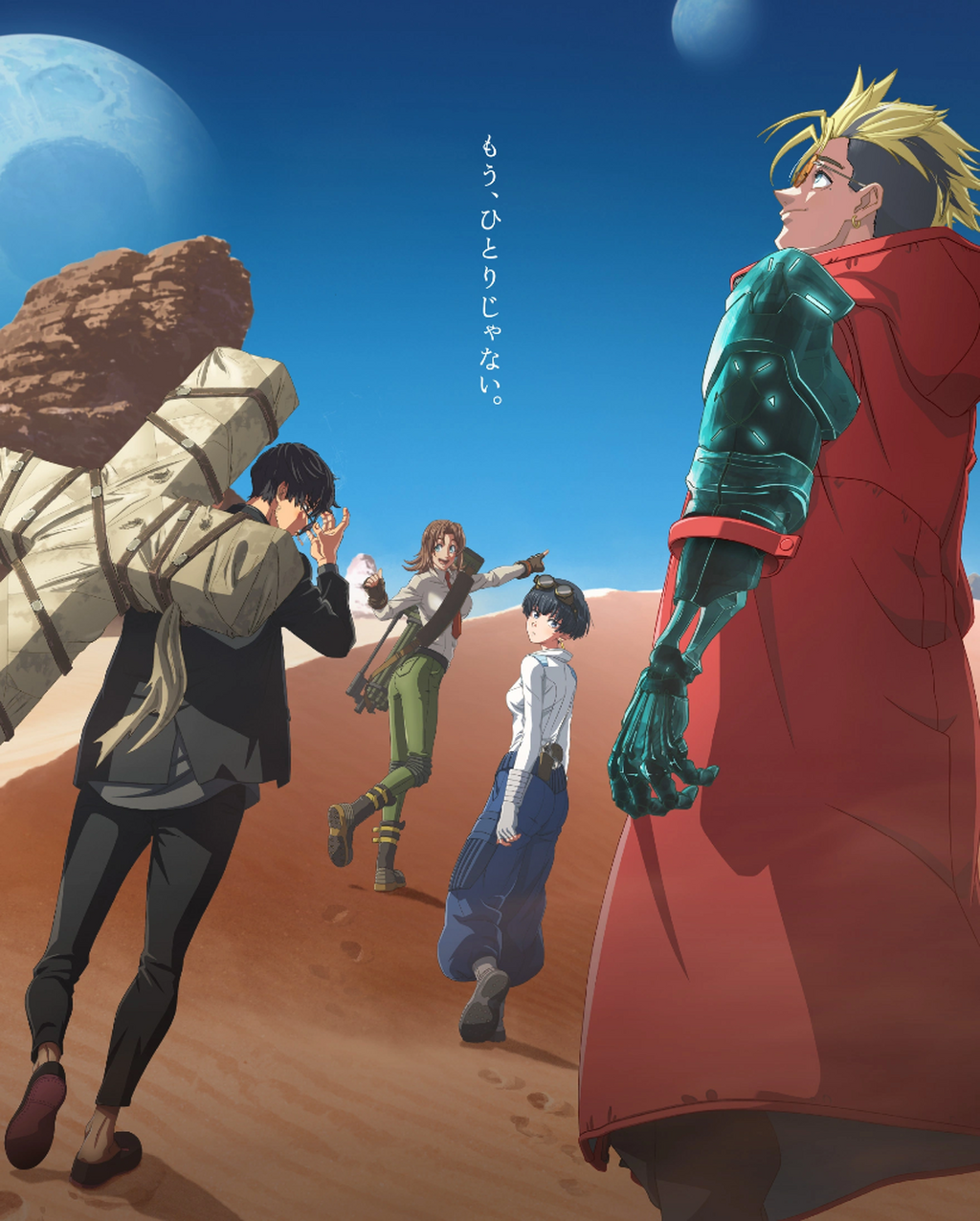 Trigun Stargaze Trailer