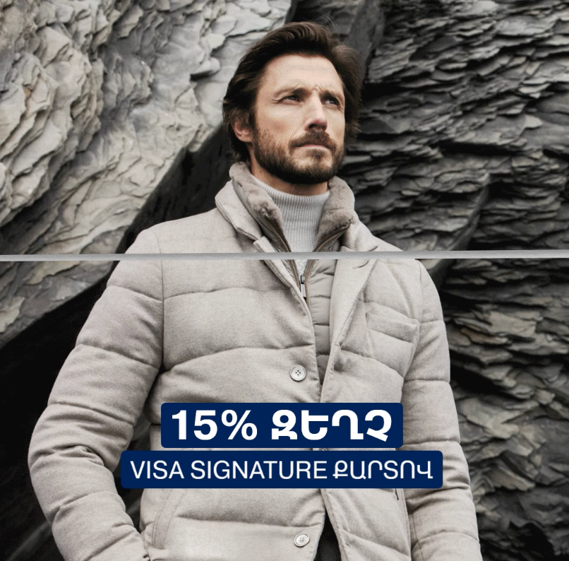Visa x DIANA Store 