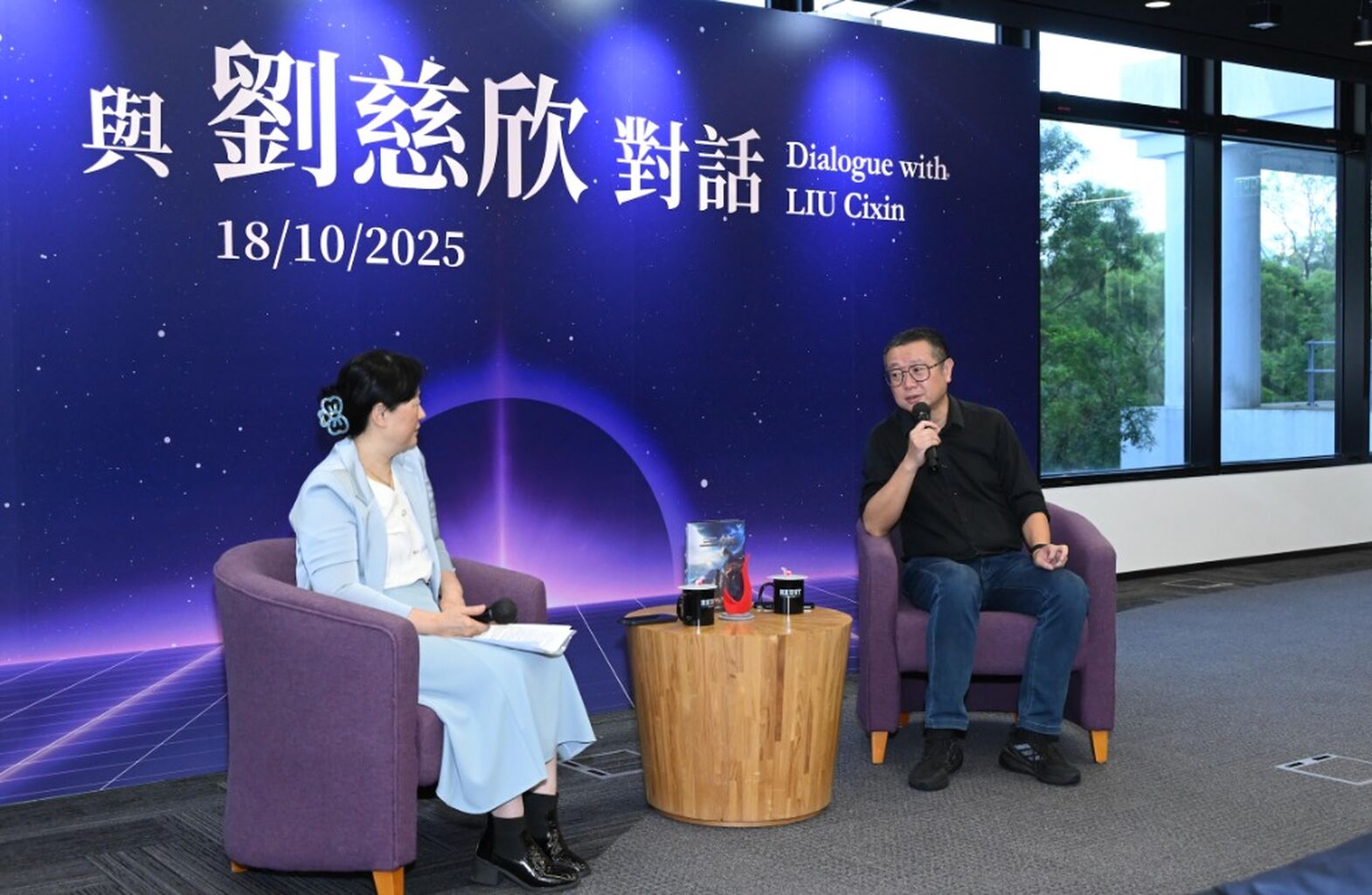 Dr. LIU Cixin Leads HKUST Faculty and Students on a Venture into the Universe of The Three-Body Problem and the Frontiers of AI