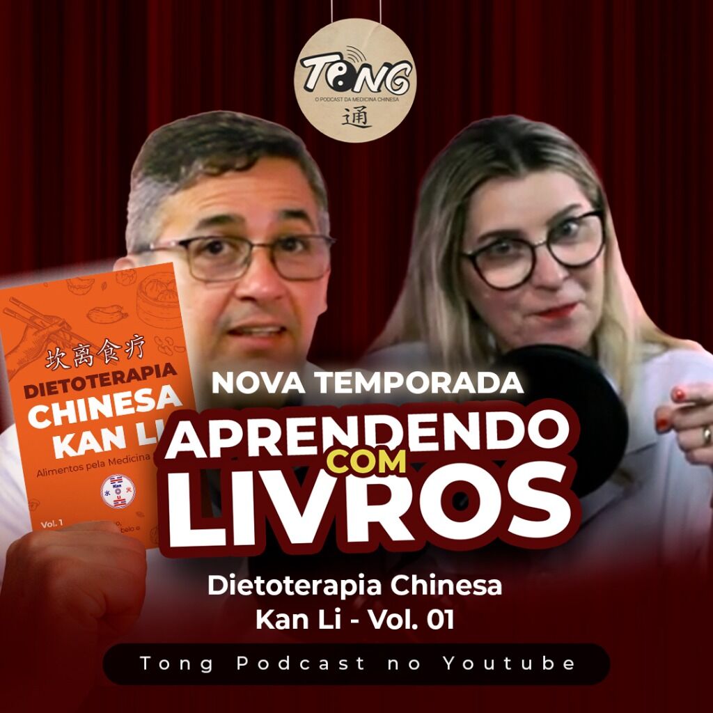 TONG Podcast #44 - Prof&ordm; Jorge Rebello e Prof&ordf; Fabiana Conte