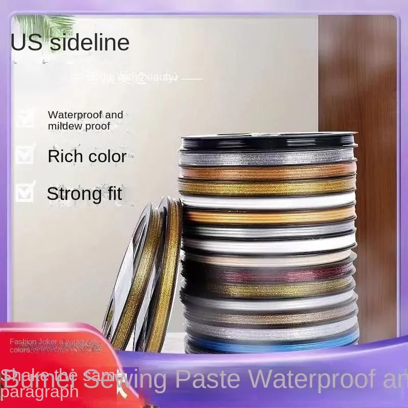 Self-adhesive Beauty Seam Sticker