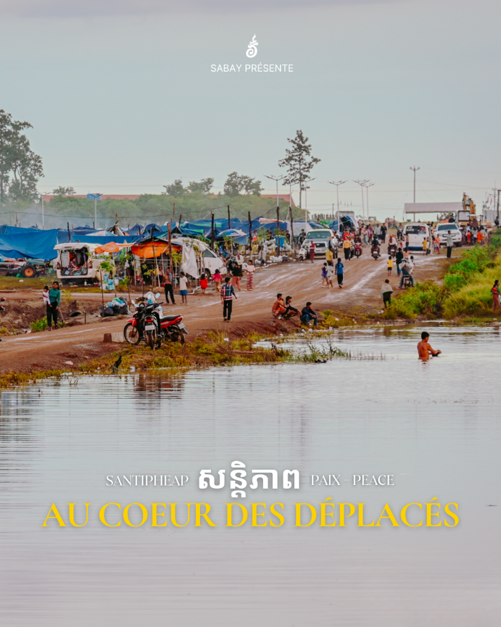 Documentaire en ligne - Au coeur des d&eacute;plac&eacute;s