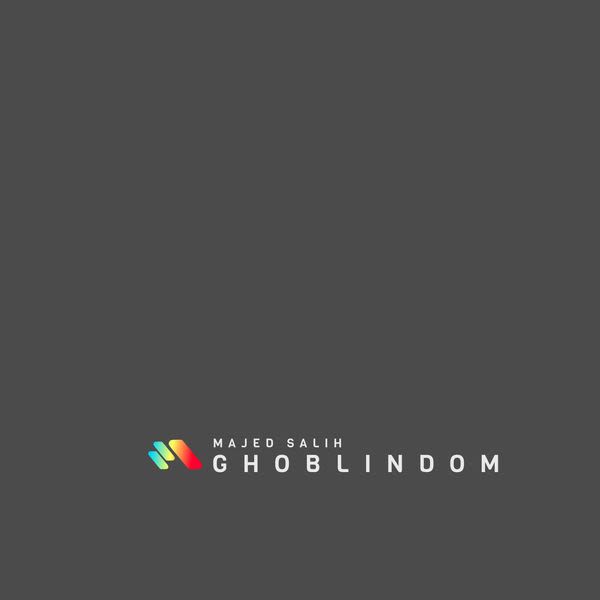 Ghoblindom