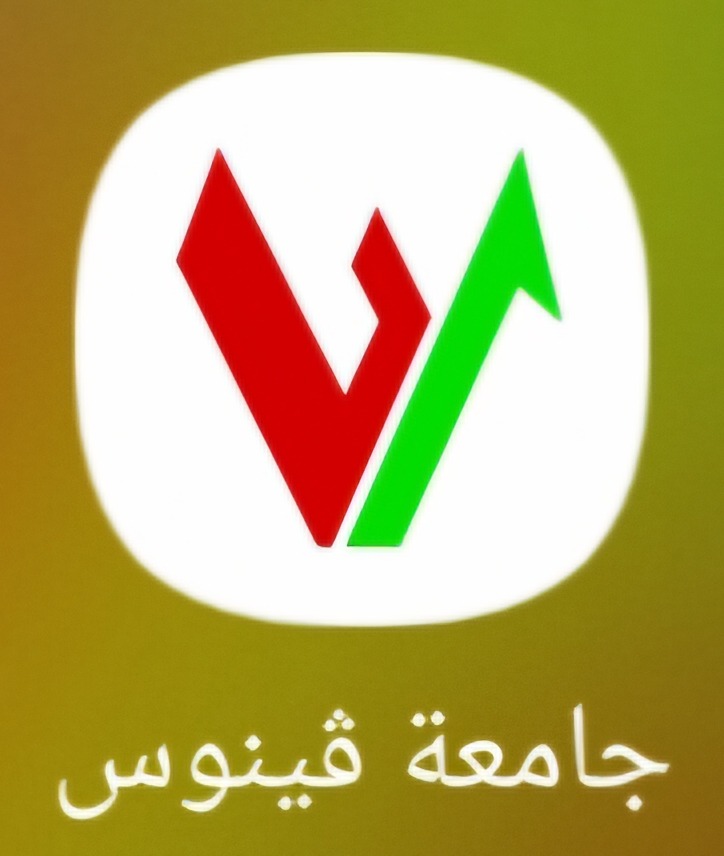 University - جامعة