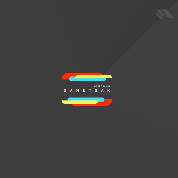 Ganetsak
