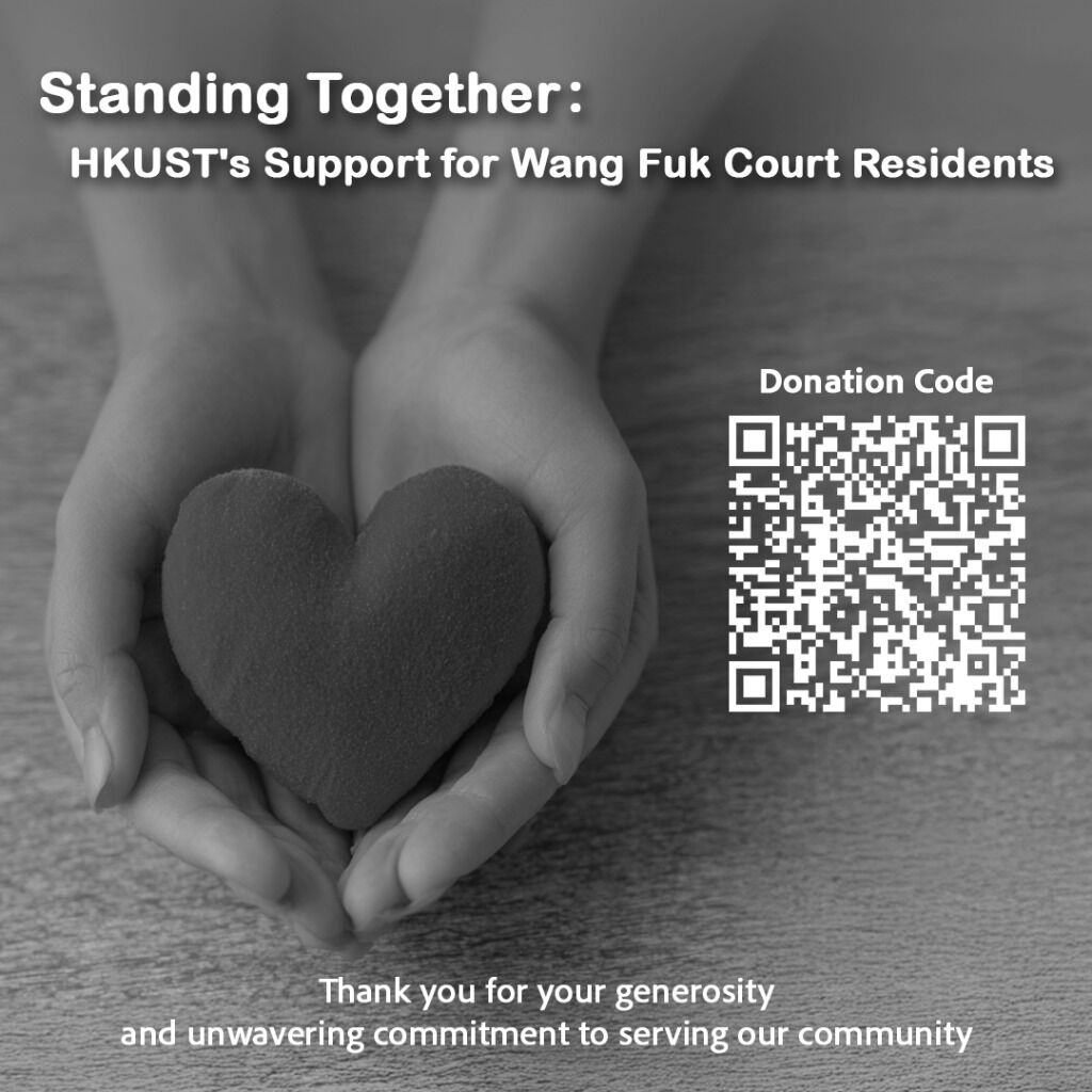 Standing Together: HKUST's Support for Wang Fuk Court Residents