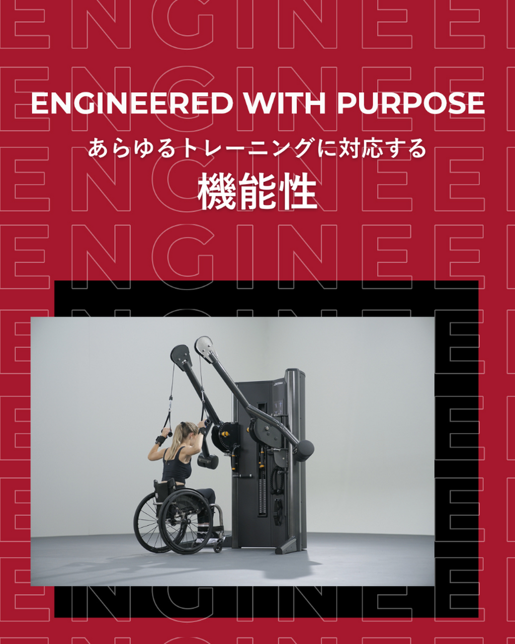 ファンクショナル・ストレングス・トレーニング 完全ガイド配布中！
