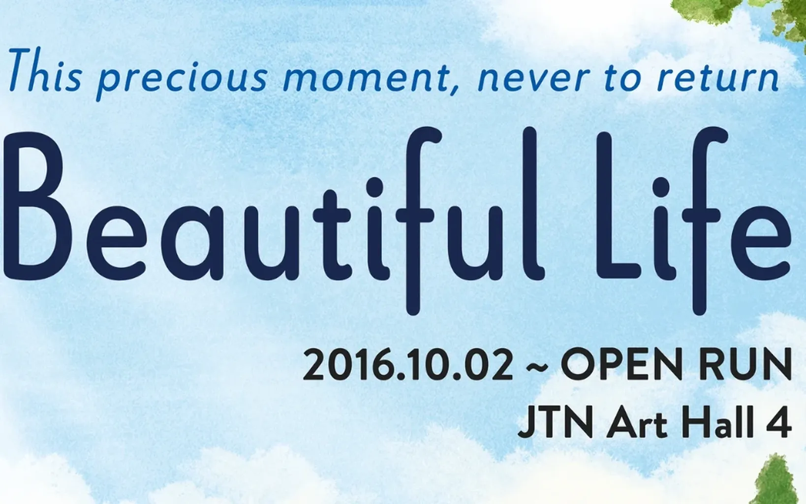 🌹 Romance Drama &ldquo;Beautiful Life&rdquo; Ticket
