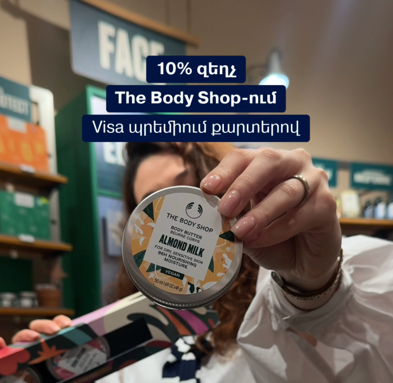 Visa x The Body Shop