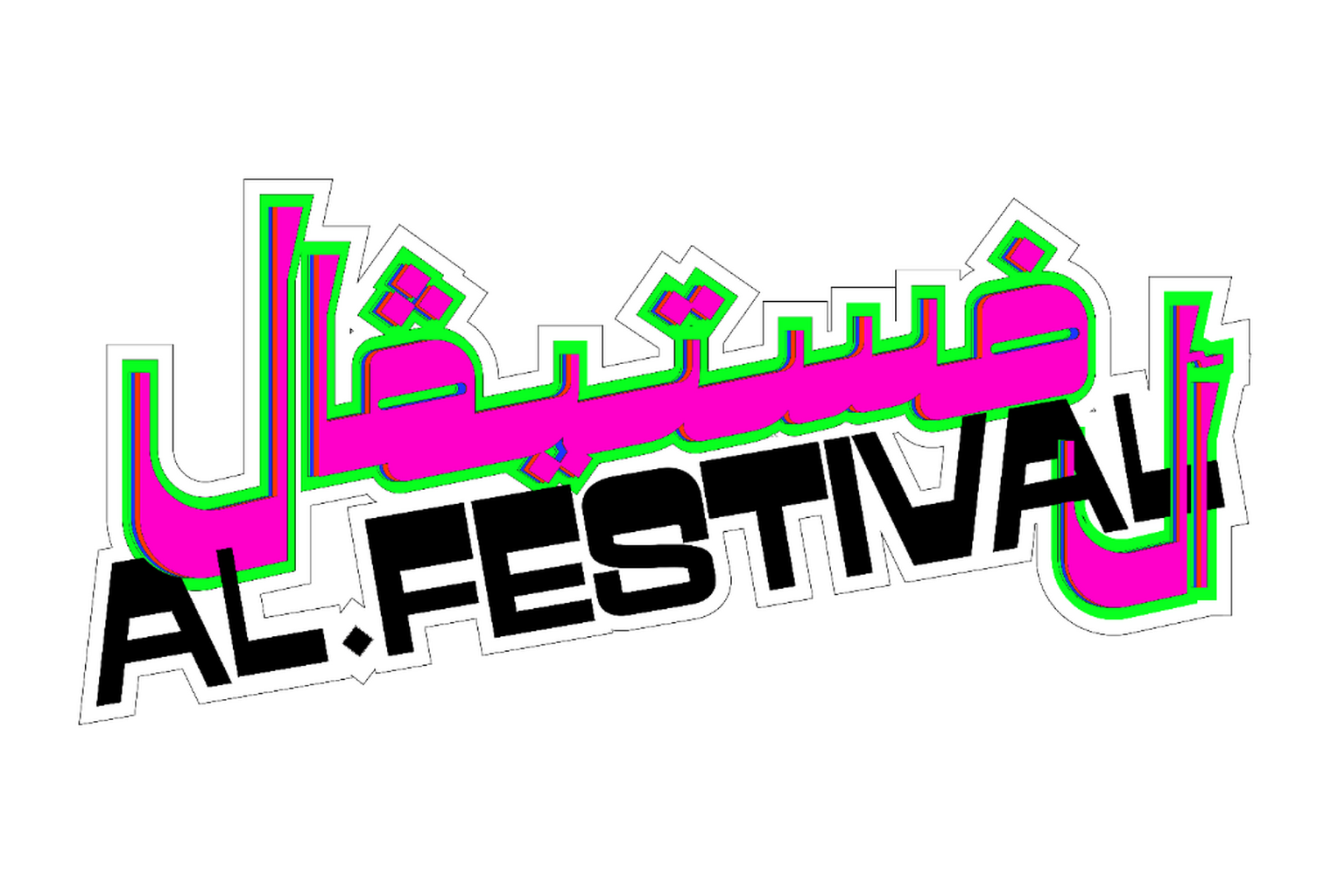 2-10.10: AL.FESTIVAL.2026