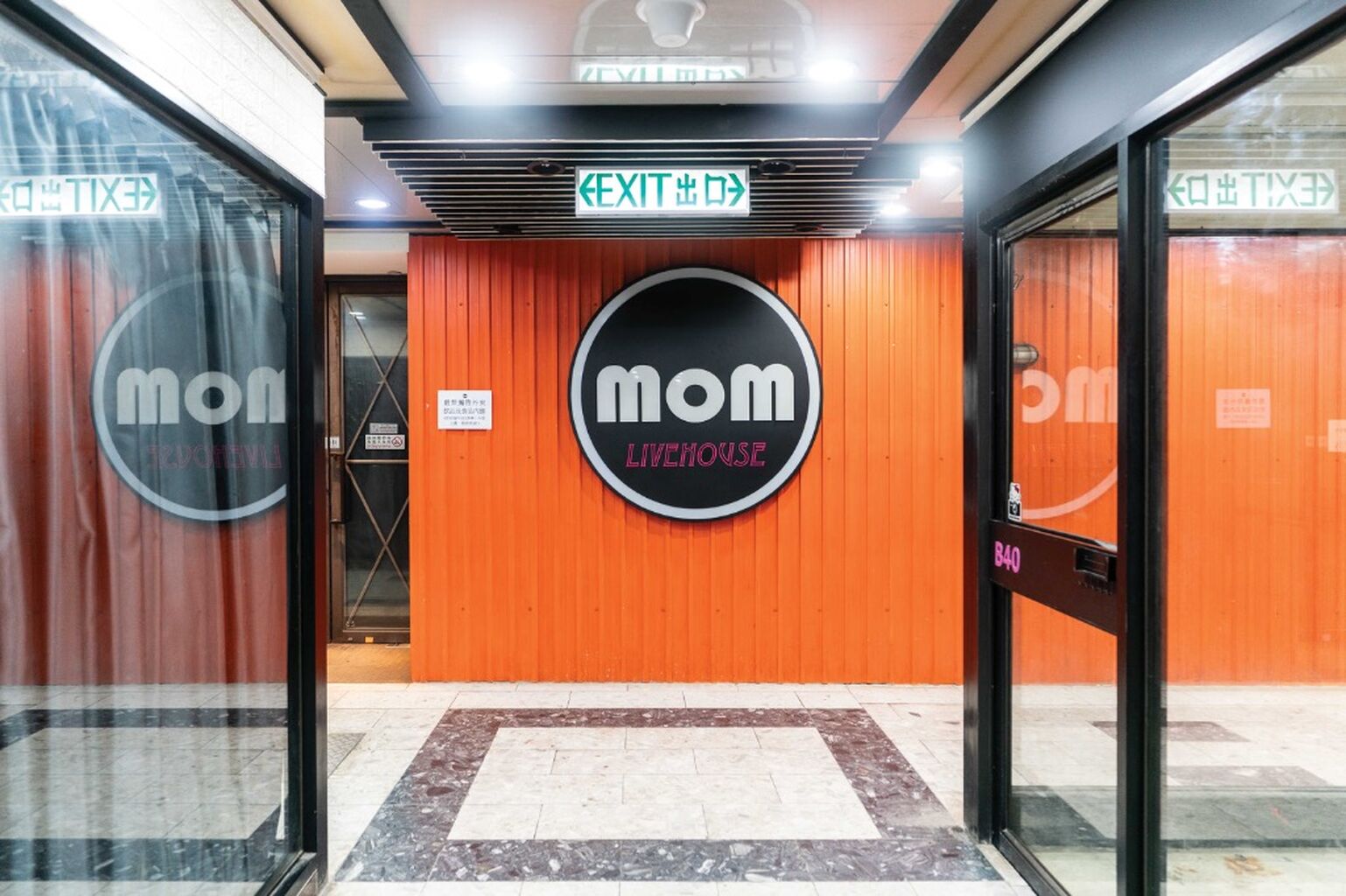 專訪MOM LIVEHOUSE：我們只盼能盡可能長久地堅持所信奉的事物
