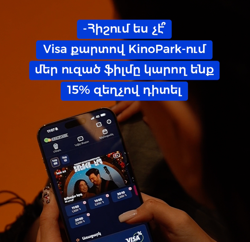 Visa x KinoPark