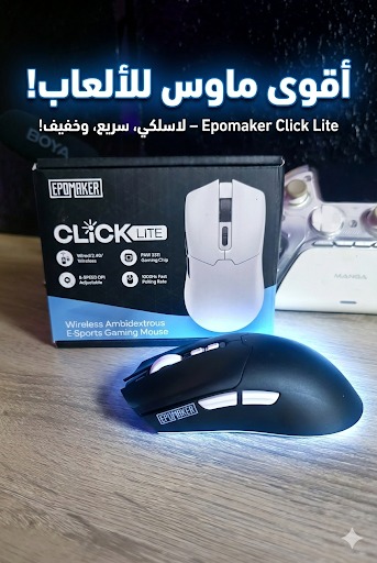 Epomaker Click Lite mouse 