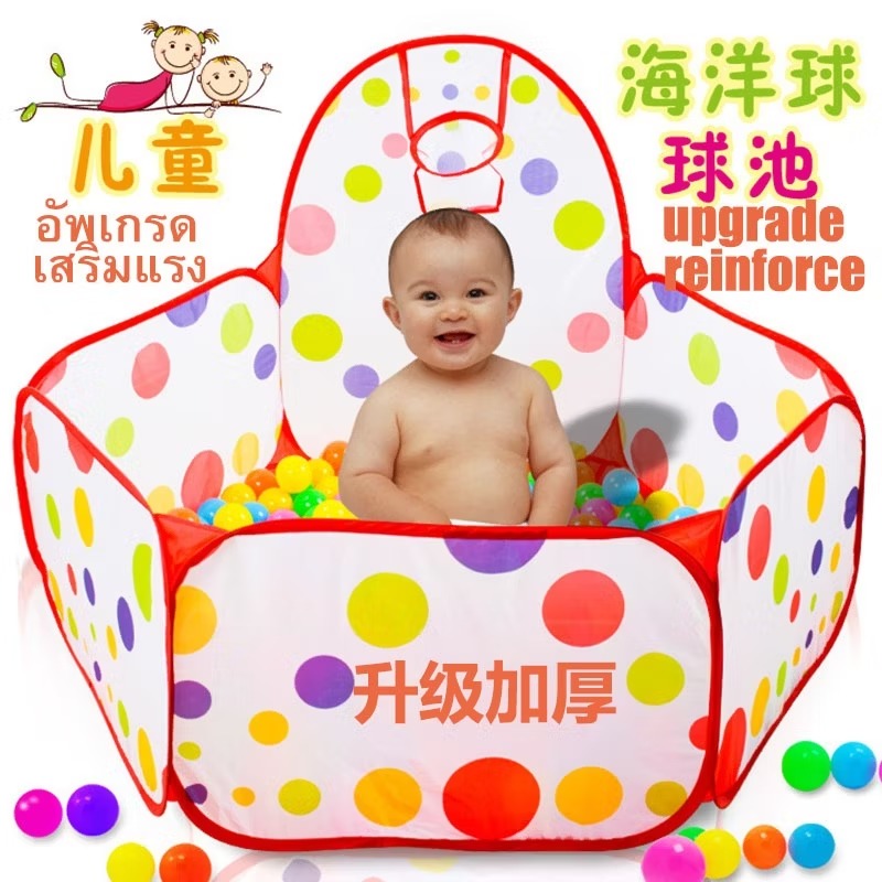 Ready Stock Ocean Ball Children Can Pitch Basketball Pool Playground Infant Outdoor Household Folding Portable Playground 1.2m Ocean Ball Pool and Bobo Ball Pool