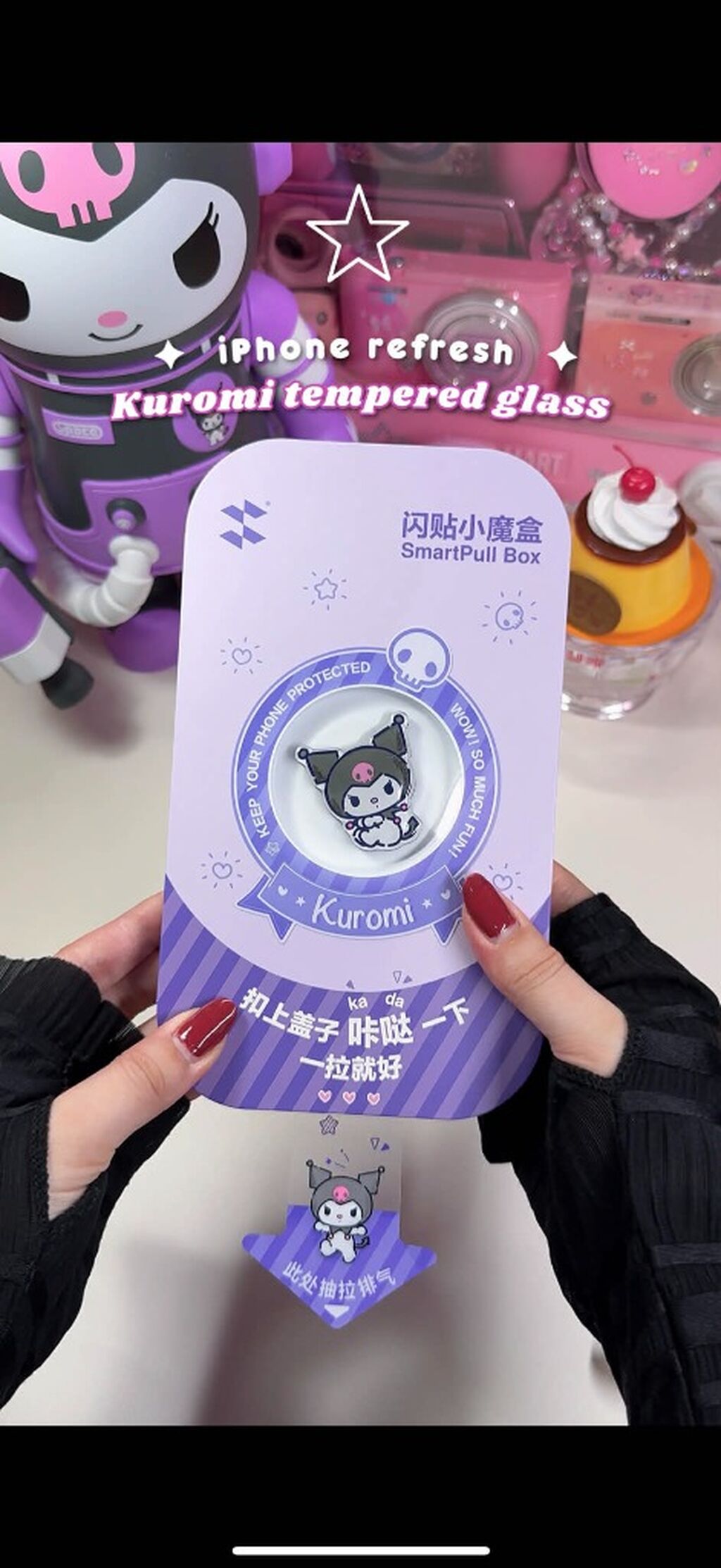 Kuromi tempered glass