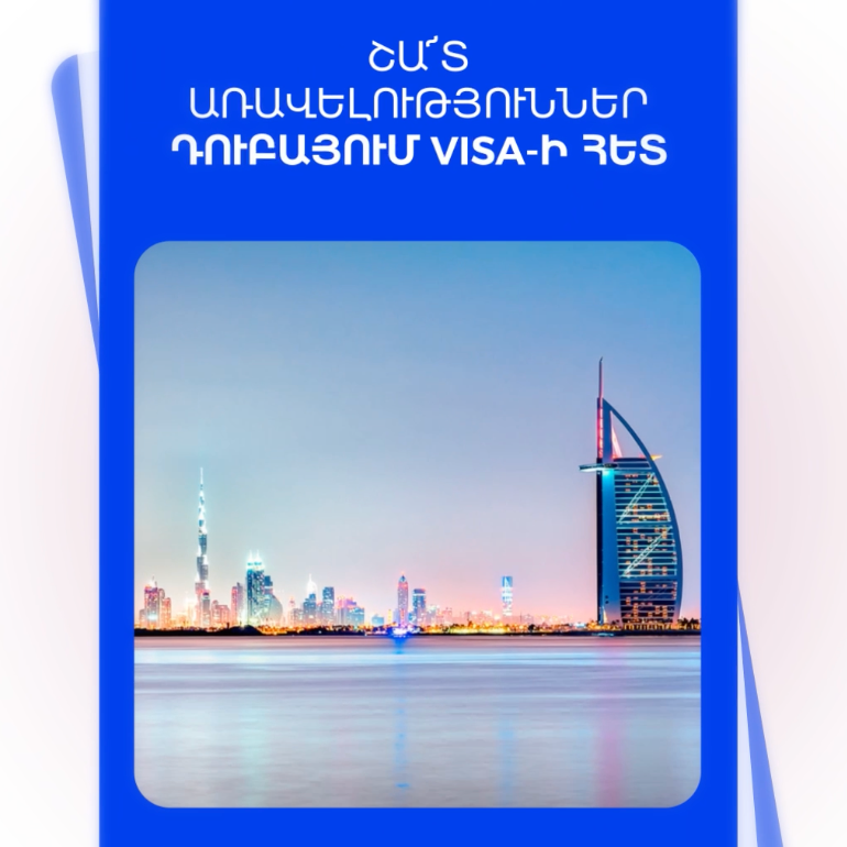 Benefits in Dubai