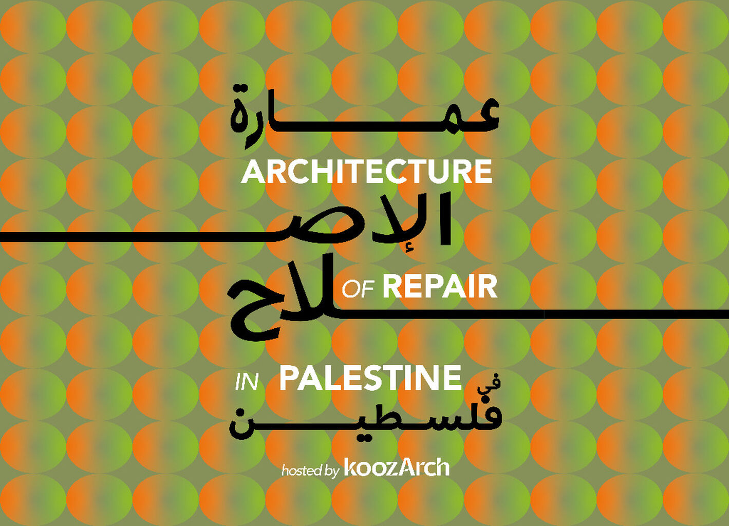 Architecture of Repair in Palestine