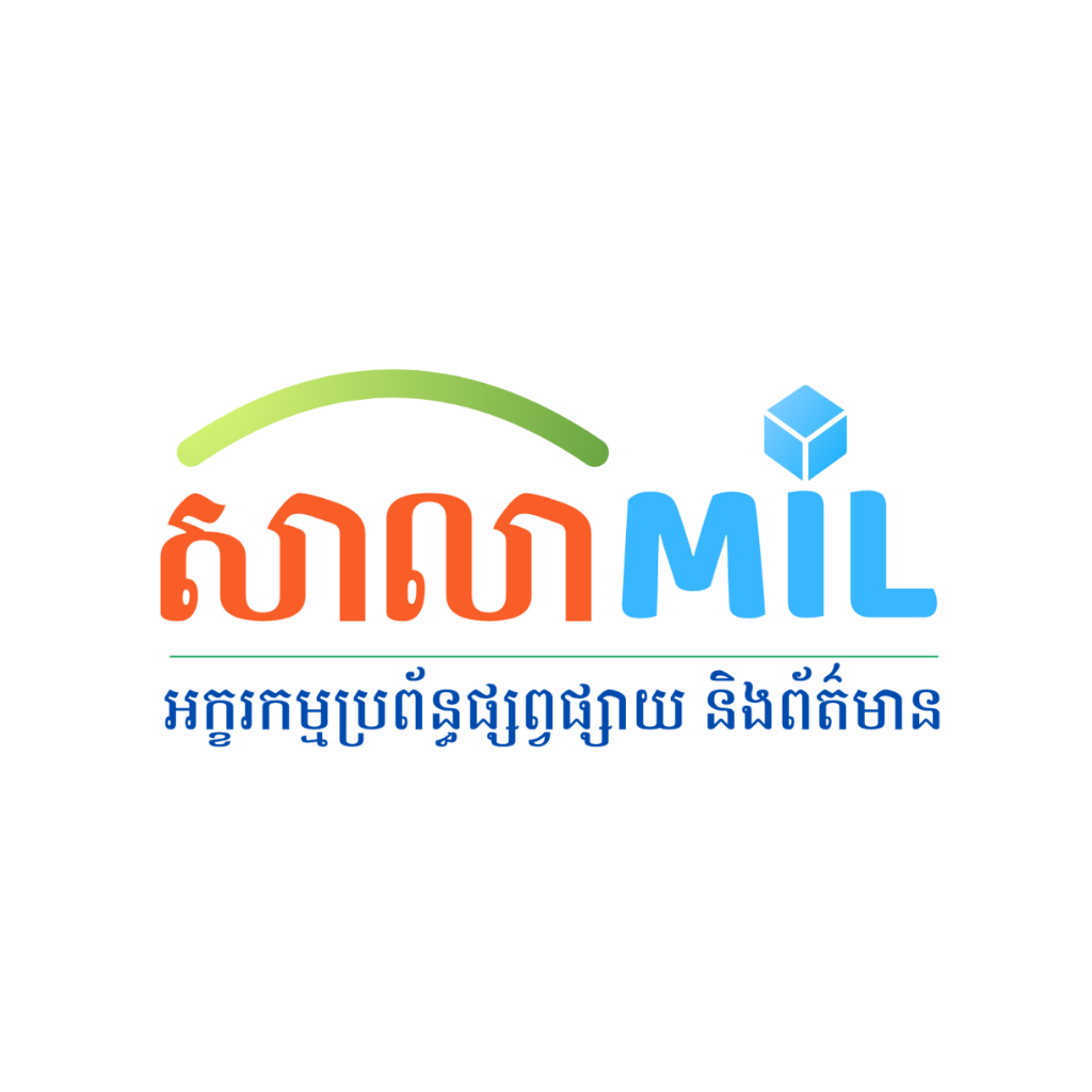 សាលា MIL