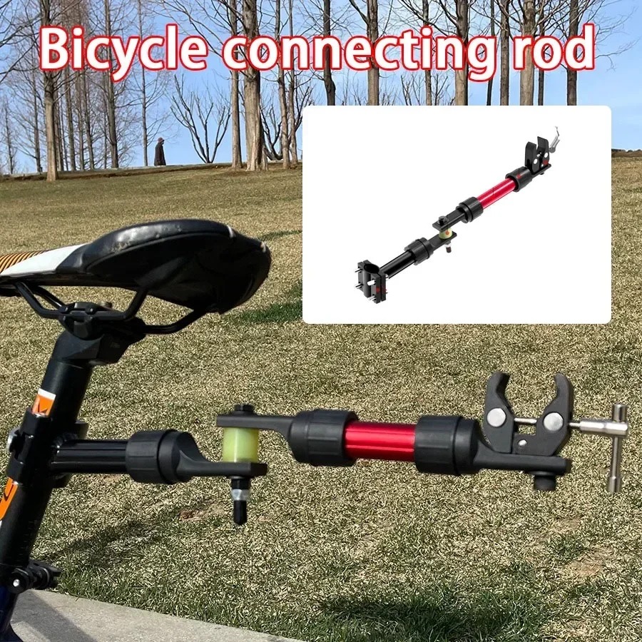 Bicycle Stroller Pole. Multi‑Function Bicycle Modification Accessory
