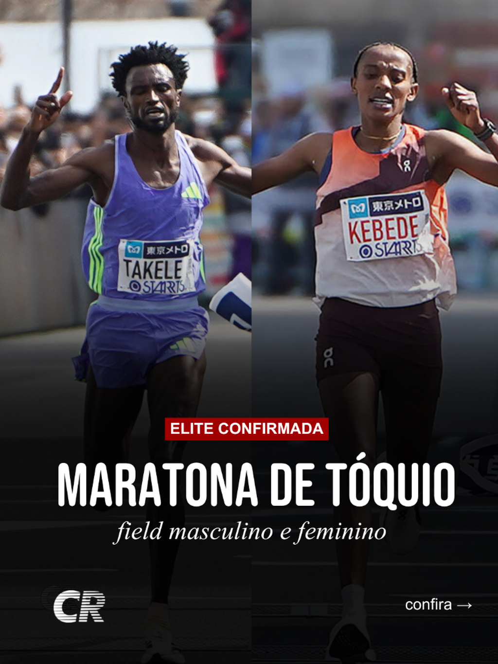 Maratona de T&oacute;quio 2026 projeta disputa hist&oacute;rica e mira recordes em prova que celebra 20 anos