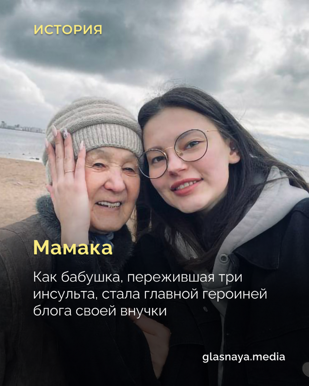 Мамака