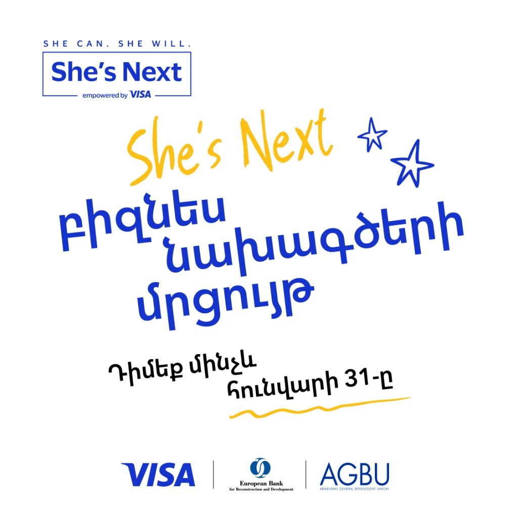 She's Next, Empowered by Visa