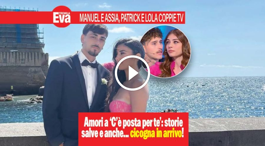 Manuel e Assia, Patrick e Lola, amore a 'C'&egrave; posta per te'
